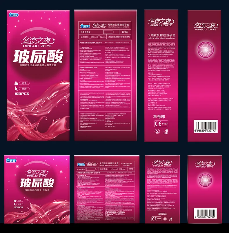 50 unids/caja 52MM condones lubricados ultrafinos funda de pene de látex de goma Natural - Imagen 3