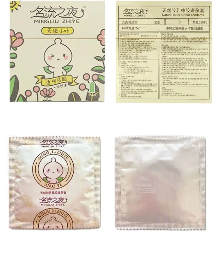 50 unids/caja 52MM condones lubricados ultrafinos funda de pene de látex de goma Natural - Imagen 2