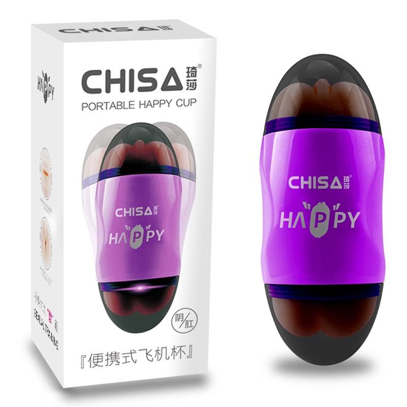 Masturbador Happy Cup Vagina y Ano T-Skin - Imagen 3